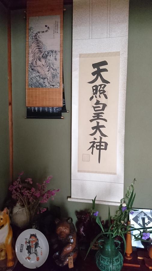 Hotel Minshuku Kobayashi à Narusawa Extérieur photo